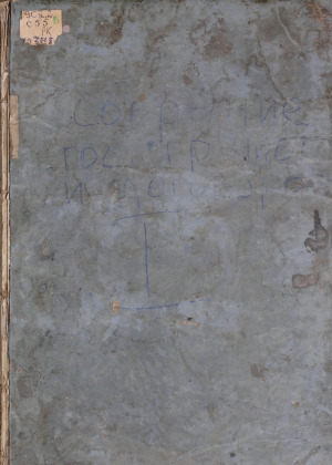 Собрание государственных грамот и договоров, хранящихся в Государственной коллегии иностранных дел, Ч. 1