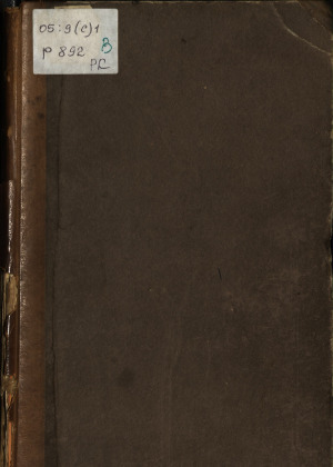 Русская старина, Г. 22 1891, т. 69, март