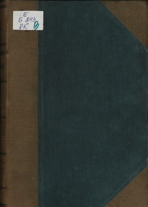 Сочинения, Т. 9