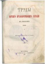 По вопросу об архитектуре XII века