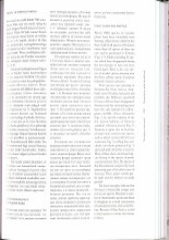 Растительность и ее редкие виды