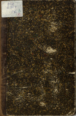Бахтиаров Анатолий Александрович. История книги на Руси, 1890. URL - https://pskovbook.ru/book/10248.