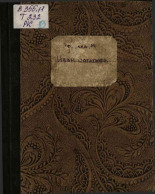 Тевелев Матвей Григорьевич. Иван Богатырь, 1943. URL - https://pskovbook.ru/book/12645.