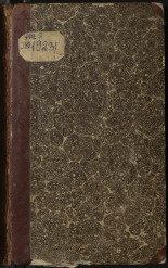 Jouy Victor-Joseph Etienne de. L'Hermite de la Chaussee-d'Antin, ou Observations sur les moeurs et les usages parisiens au commencement du XIXe siecle. T. 3, 1817. URL - https://pskovbook.ru/book/13474.