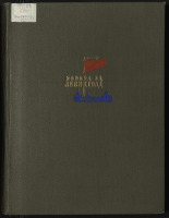 Борьба за Ленинград, 1944. URL - https://pskovbook.ru/book/15965.