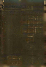 Ударник. № 32, 1932. URL - https://pskovbook.ru/book/16059.