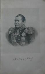 Памятная книжка Витебской губернии на 1865 год 
