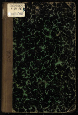 Кун Карл. Из глубин океана, 1902. URL - https://pskovbook.ru/book/23062.