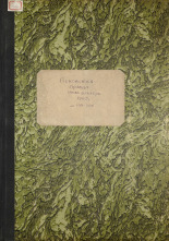 Псковская правда. № 153, 1962. URL - https://pskovbook.ru/book/23966.