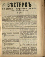 Вестник Псковского губернского земства. № 21, 1911. URL - https://pskovbook.ru/book/24884.