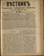 Вестник Псковского губернского земства. № 24, 1911. URL - https://pskovbook.ru/book/24887.