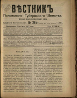 Вестник Псковского губернского земства. № 28, 1911. URL - https://pskovbook.ru/book/24891.