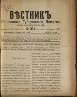 Вестник Псковского губернского земства. № 30, 1911. URL - https://pskovbook.ru/book/24893.