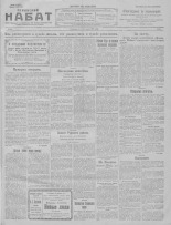 Псковский набат. № 36, 1923.