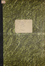 Псковская правда. № 1, 1959.