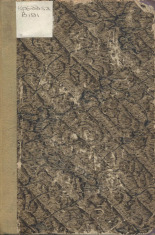 Василев Иван Иванович. Лен и Псковская губерния, 1872. URL - https://pskovbook.ru/book/45873.
