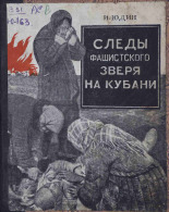 Юдин Иван Иосифович. Следы фашистского зверя на Кубани, 1943. URL - https://pskovbook.ru/book/45894.