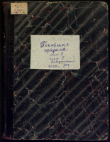 Псковская губерния. Т. 2, 1912. URL - https://pskovbook.ru/book/6294.