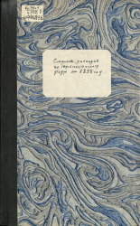Смета расходов по Торопецкому уезду на 1898 год, 1898. URL - https://pskovbook.ru/book/6643.