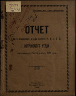 Островский уезд. Съезд советов (11 ; 1922 ; Остров)  Отчет XI-го очередного съезда совтов Р. К. и К. Д. Островского уезда, состоявшегося 20-24 ноября 1922 года 