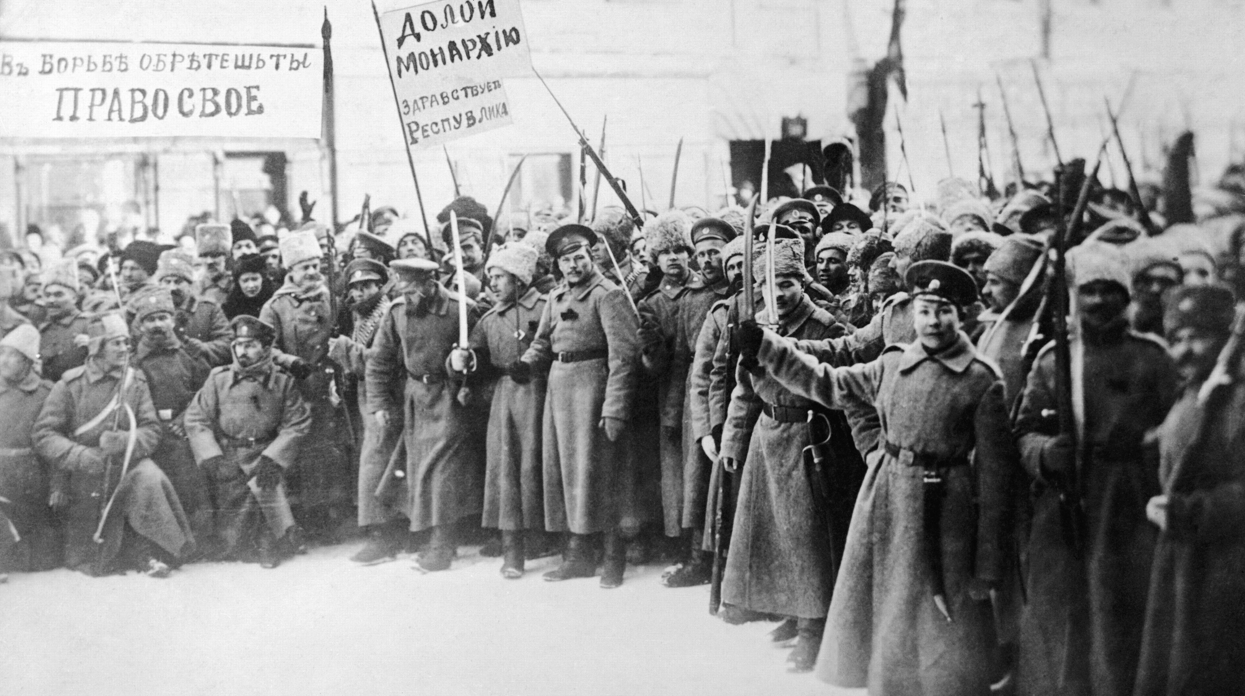 Фролова Наталья Александровна 1917-й… Русская революция в лицах 